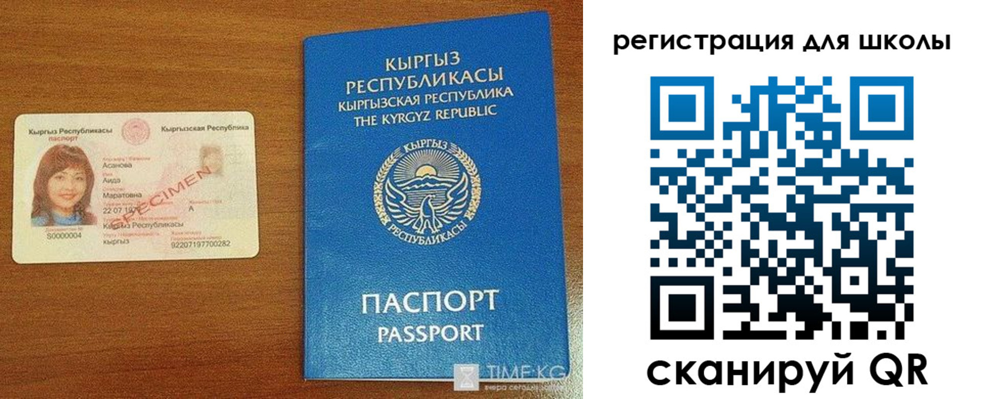 временная регистрация 2025 в Новозыбкове