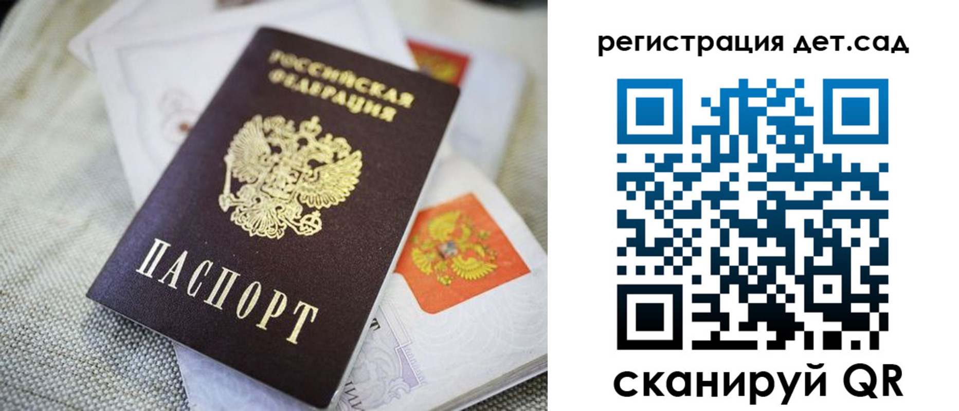 временная регистрация адрес в Новозыбкове